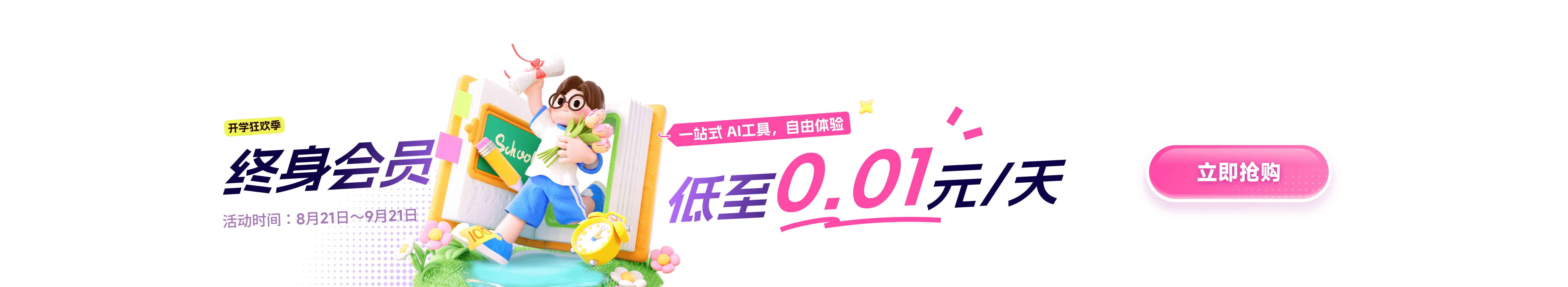 高处坠落防控：那根没锁死的挂钩，差点要了命